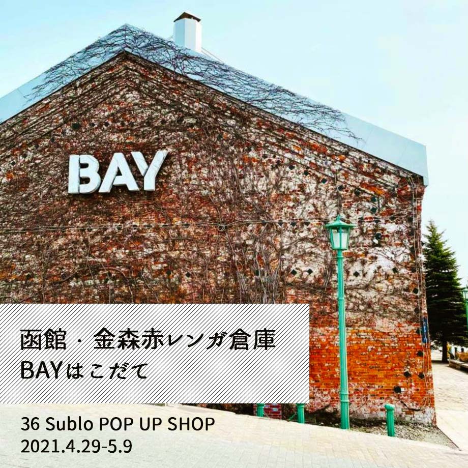 SALE／98%OFF】 月夜の金森倉庫 www.sagrada-familia.org